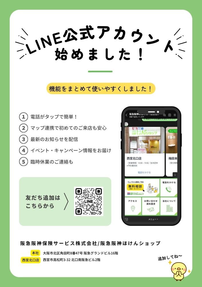 画像(QRあり)50.jpg